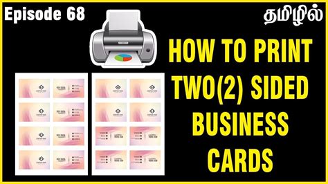 how to print a card front and back in the most efficient way for your business needs